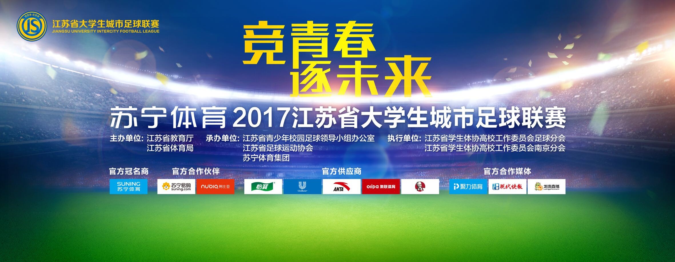 曼联前锋马夏尔的合同将在今夏到期，此前《The Athletic》表示，红魔不会与马夏尔续约。